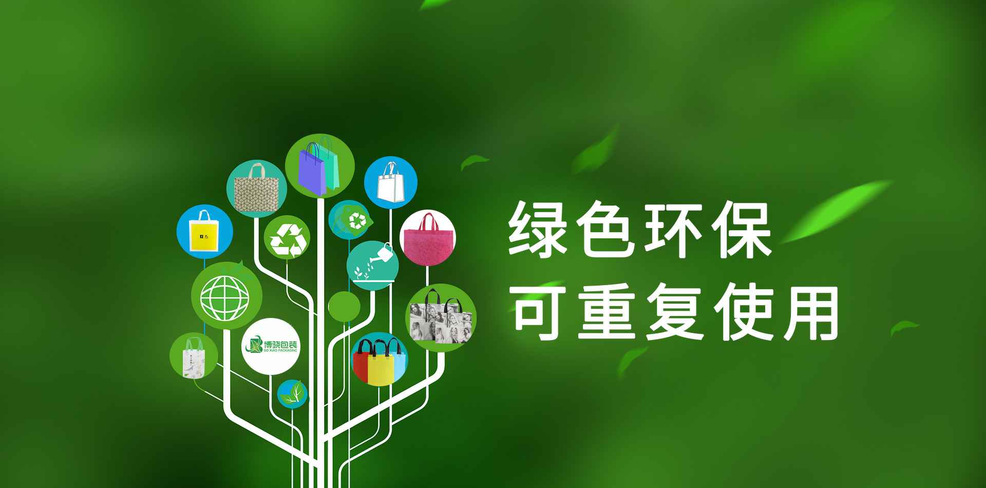 呼和浩特海辰定制礼品制作有限公司